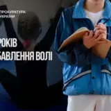 Дитячий тренер з Дніпра розбещував 11-річну ученицю
