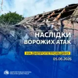 Обстрел Днепропетровской области – погибла женщина