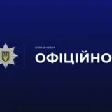ТЦКашник побив ветерана у Києві