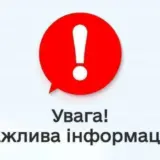 Обстріл Житомирської області – рашисти завдали удару по логістиці