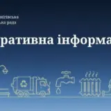 Обстрел Чернигова – 6 человек ранены