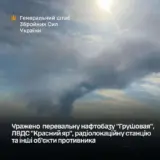 Сили оборони завдали удару по одному з найбільших сховищ палива в РФ