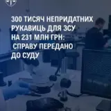 Чиновник Минобороны купил бракованных перчаток для ВСУ на 230 миллионов