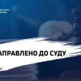 Шахраї намагалися заволодіти елітною нерухомістю у Києві