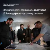 Отопительный сезон – Кабмин выделяет более 2 миллиардов на подготовку школ к зиме
