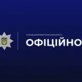 В Днепре прогремел взрыв