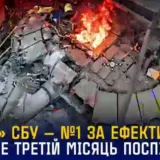 Бойцы СБУ уничтожили более 8 тысяч оккупантов