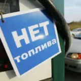 На юге РФ начался топливный кризис