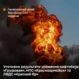 В РФ горят резервуары с нефтью после серии ударов Сил обороны