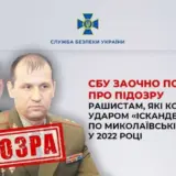Обстріл Миколаєва – військові злочинці наказали завдати удару по Миколаївській облраді