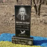 За образу Путіна у росіян заарештовуватимуть майно