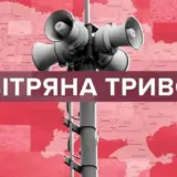 Обстріл Києва – запрацювали понад 400 нових точок повітряної тривоги
