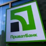 ПриватБанк оголосив про зупинення переказів та платежів у ніч на 13 червня