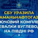 Силы обороны нанесли успешные удары по нефтегазовому терминалу на юге РФ