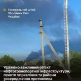 Сили оборони продовжать системно знищувати нафтову інфраструктуру РФ