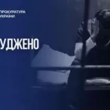 Пенсіонер зґвалтував двох дівчаток у Дніпрі