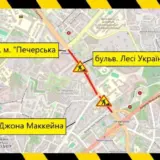 З 22 червня по 15 липня частково обмежуватимуть рух бульваром Лесі Українки в Києві