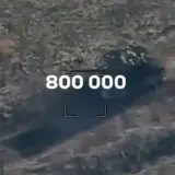 Силы обороны уничтожили более 800 тысяч российских целей