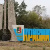 Обстрел Кривого Рога – 3 погибших, 19 раненых