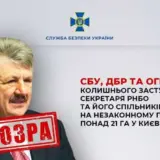 Сивкович и его сообщники хотели присвоить боольницу с землей в Киеве стоимостью 300 миллионов