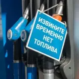 ВСУ регулируют поставки топлива в Крым