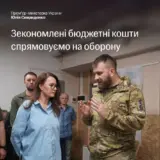 Кабмін знайшов додаткові 220 мільйонів для ЗСУ