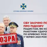 Обстріл Кривого Рогу – загинуло 13 людей