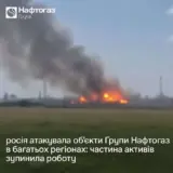Рашисты массово атаковали АЗС и объекты «Нафтогаза» в четырех областях