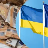 Украина получит транш на 3,2 миллиарда евро