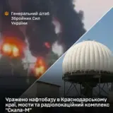 Сили оборони знищили три мости на окупованих територіях