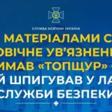 Агент РФ – пожизненный срок получила ТОП-крыса ФСБ
