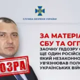 Російський суддя незаконно відправляв у в’язницю полонених українських військовослужбовців