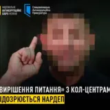 Тищенко вымогал миллион долларов за «крышу» колл-центру