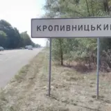 Пенсионер поджег себя в банке в Кропивницком