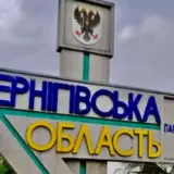 РФ готує наступ на Чернігівську область