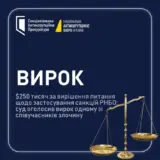 Фігурант справи Скороход зобов’язався дати проти нардепа свідчення