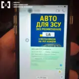 В Україні розкрили масштабну схему ввезення «автомобілів для ЗСУ» на 50 мільйонів