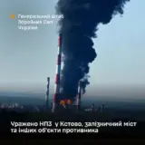 Сили оборони завдали удару по одному з найбільших російських НПЗ