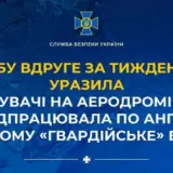 СБУ знищила 7 російських літаків у Криму