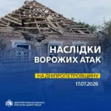 Обстріл Дніпропетровської області – обійшлося без постраждалих