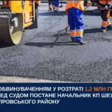 Ремонт доріг – у Києві на ремонті доріг розікрали понад мільйон гривень