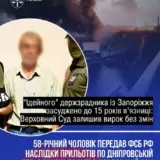 Агент РФ – зрадник захоплювався російським обстрілом Запоріжжя