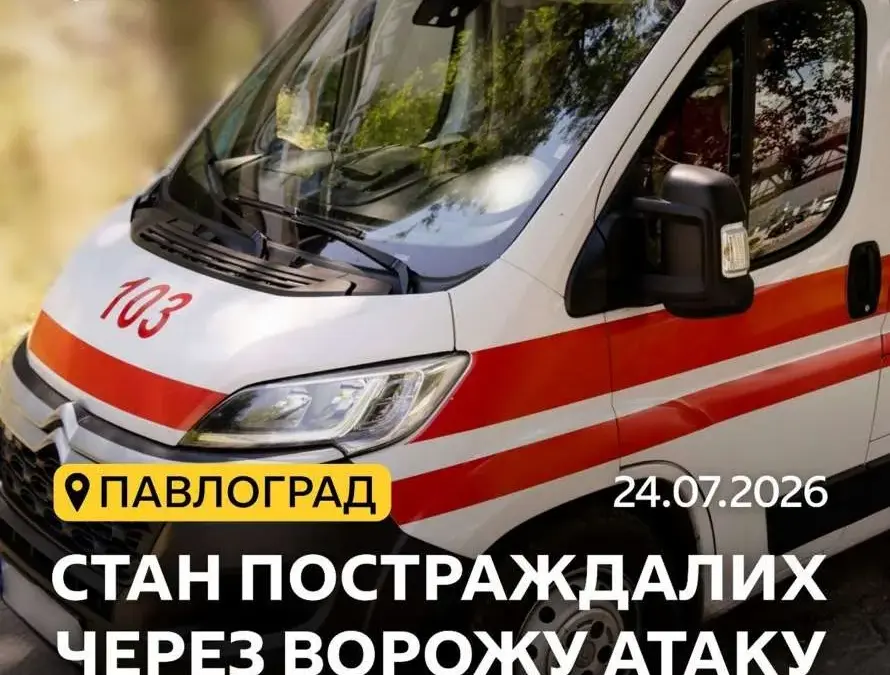 Обстріл Павлограда – у лікарнях залишаються 18 поранених